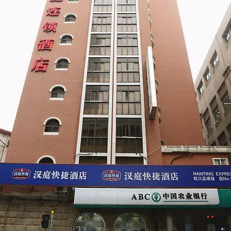 Hanting Hotel Shanghai Hongkou Football Stadium Εξωτερικό φωτογραφία