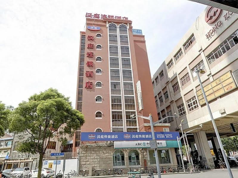 Hanting Hotel Shanghai Hongkou Football Stadium Εξωτερικό φωτογραφία